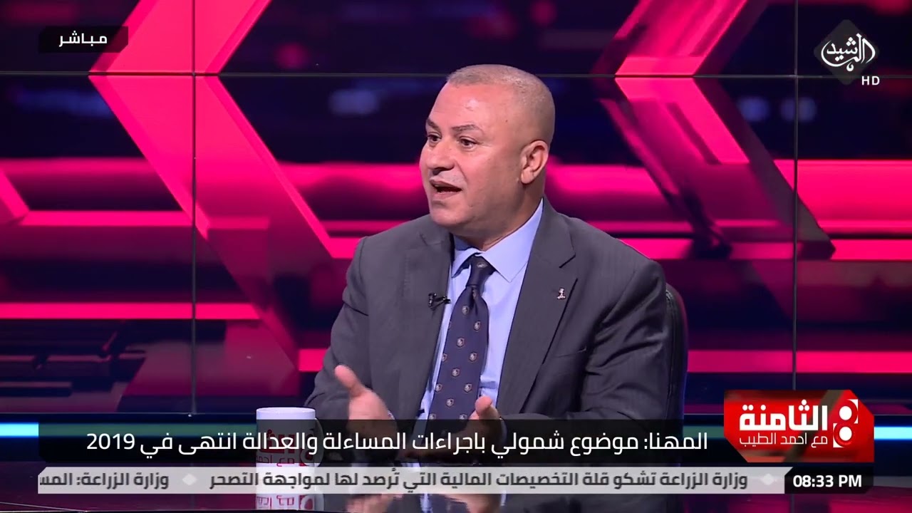 الثامنة مع احمد الطيب | الثامنة ينفرد بـ تفاصيل قضية نقابة المحامين