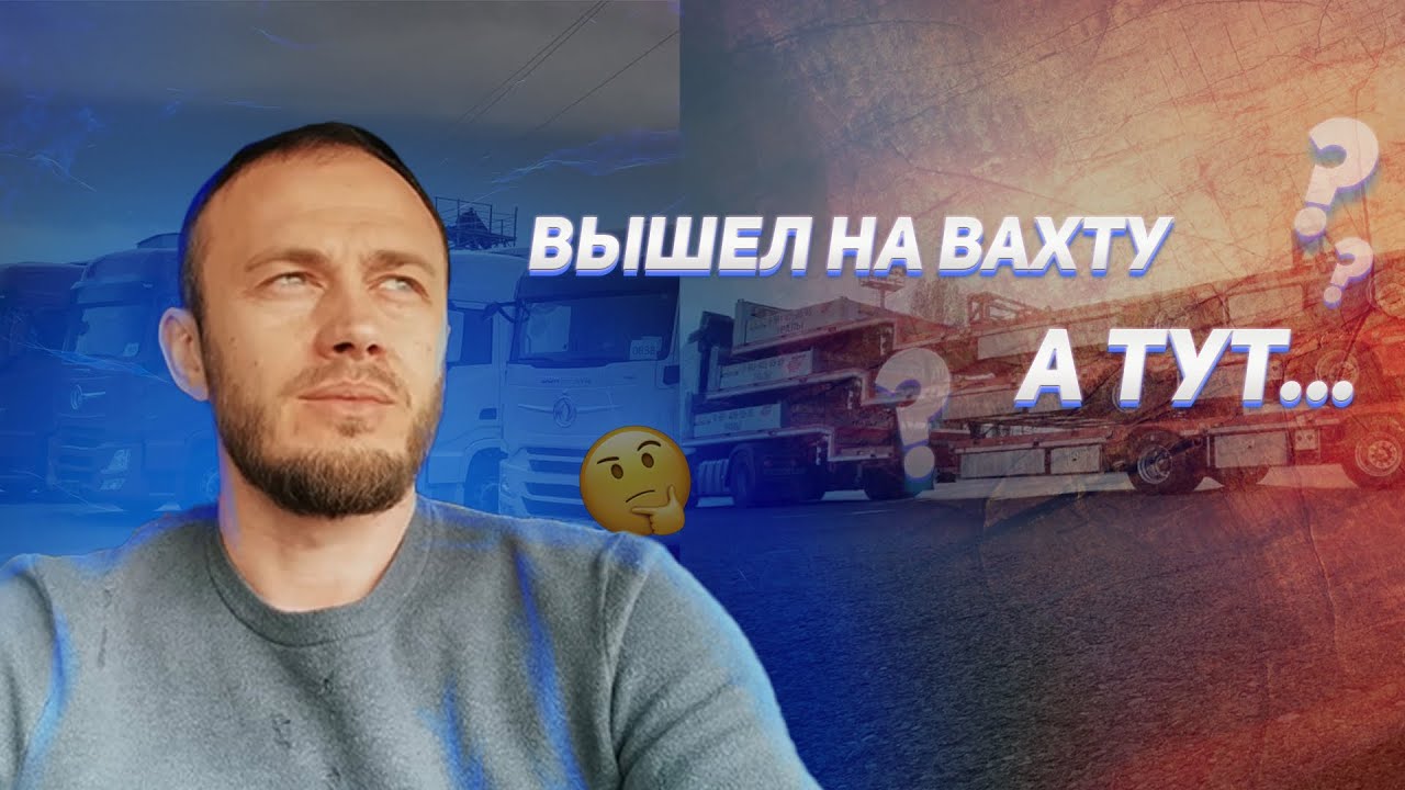 Негабаритные перевозки, новый трал MANAC AUTO, Китайские тягачи &laquo;атакуют&raquo;