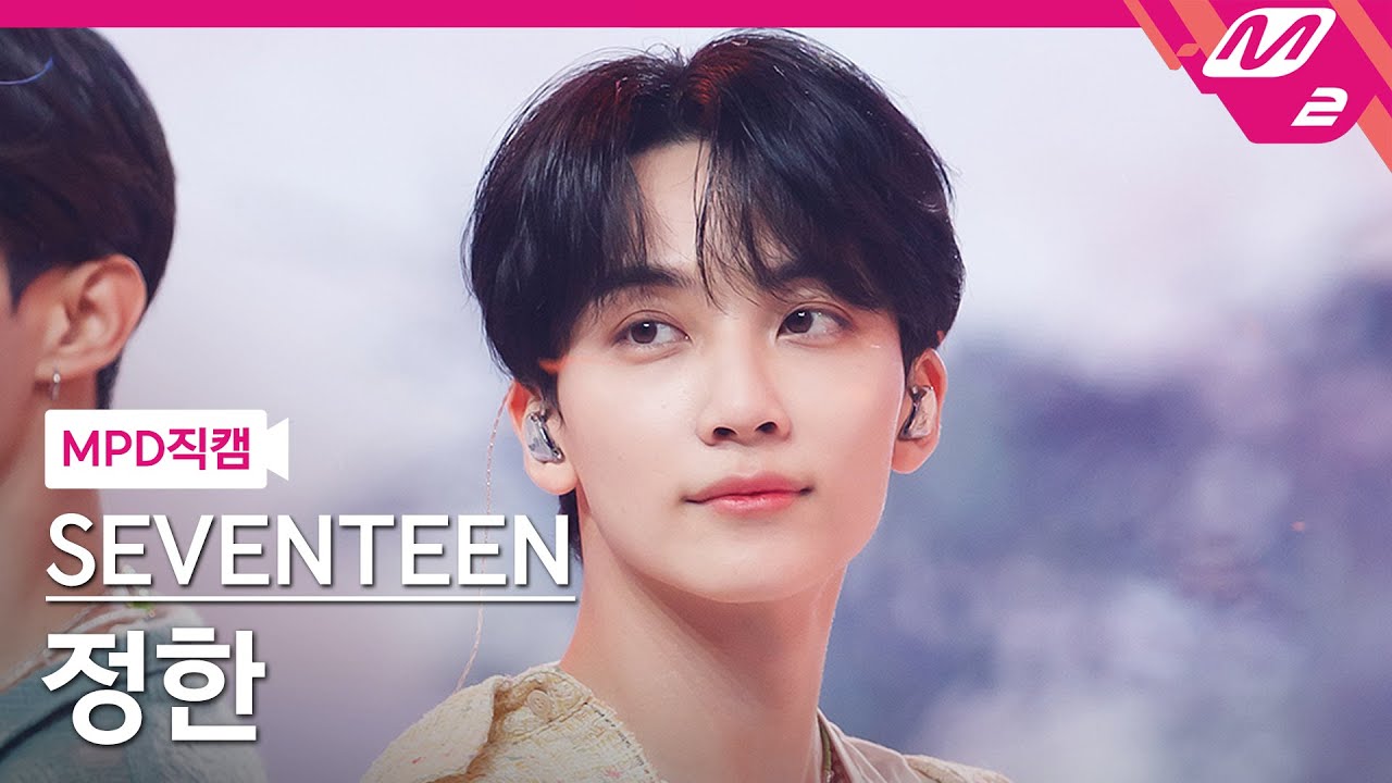 [MPD직캠] 세븐틴 정한 직캠 4K 'Darl+ing' (SEVENTEEN JEONGHAN FanCam) | @MCOUNTDOWN_2022.6.2