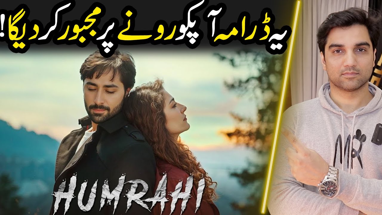 Humrahi | Teaser 2 Review By MR NOMAN ALEEM |  Ft. Danish Taimoor, Hiba Bukhari | Har Pal Geo 2026