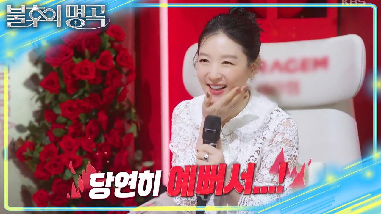 이영애가 내 미모를 체감한(?) 나이❣ 같이 따라 해보는 동안 세안법🤣 [불후의 명곡2 전설을 노래하다/Immortal Songs 2] | KBS 250913 방송