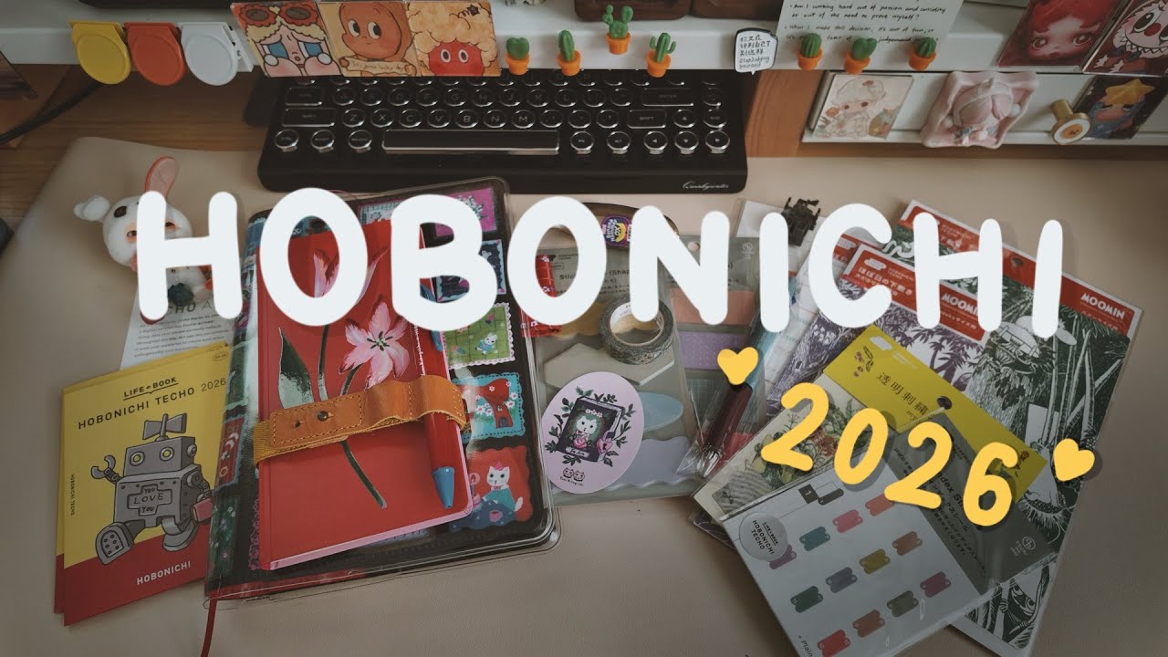 Распаковка HOBONICHI 2026 — наконец-то!