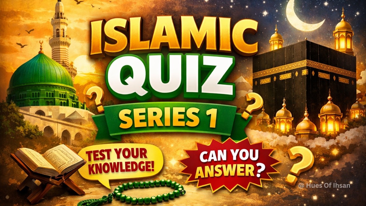 Islamic Quiz Series 1 🕌 | Test Your Islamic Knowledge | Easy to Hard Questions! #islamicquiz #test
