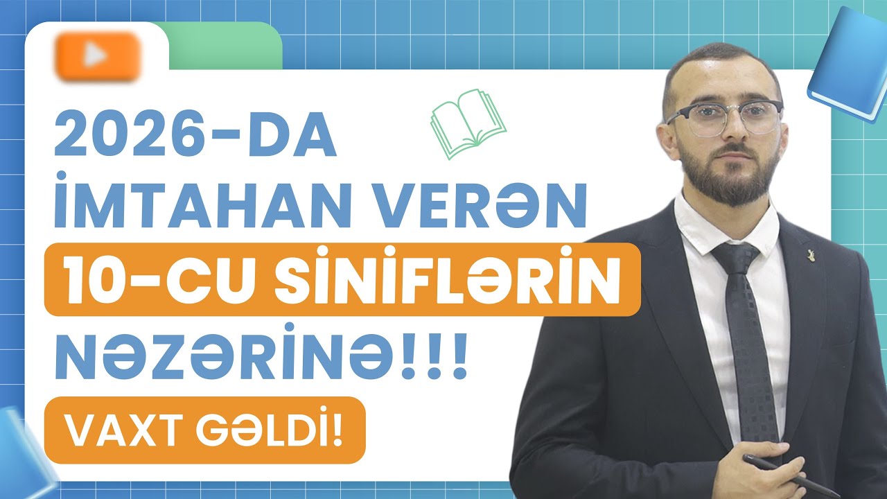 ✅️❗️👉2026-DA İMTAHAN VERƏN 10-CU SİNİFLƏRİN NƏZƏRİNƏ!!!VAXT GƏLDİ!/NİCAT BAĞIŞZADƏ