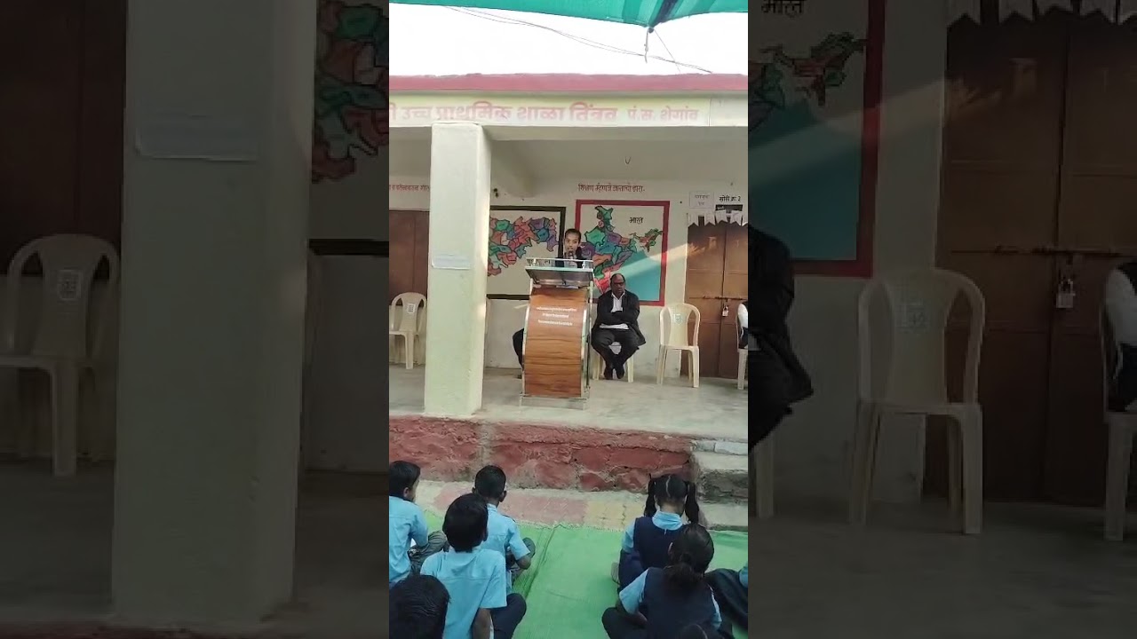 #school