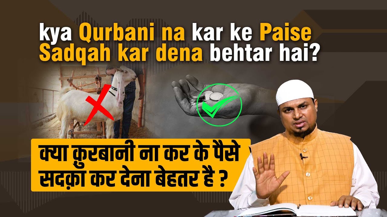 Kya Qurbani Ke Paise Garibon Ko Dena Sahi Hai ? Reply By Shaikh Sanaullah Madani