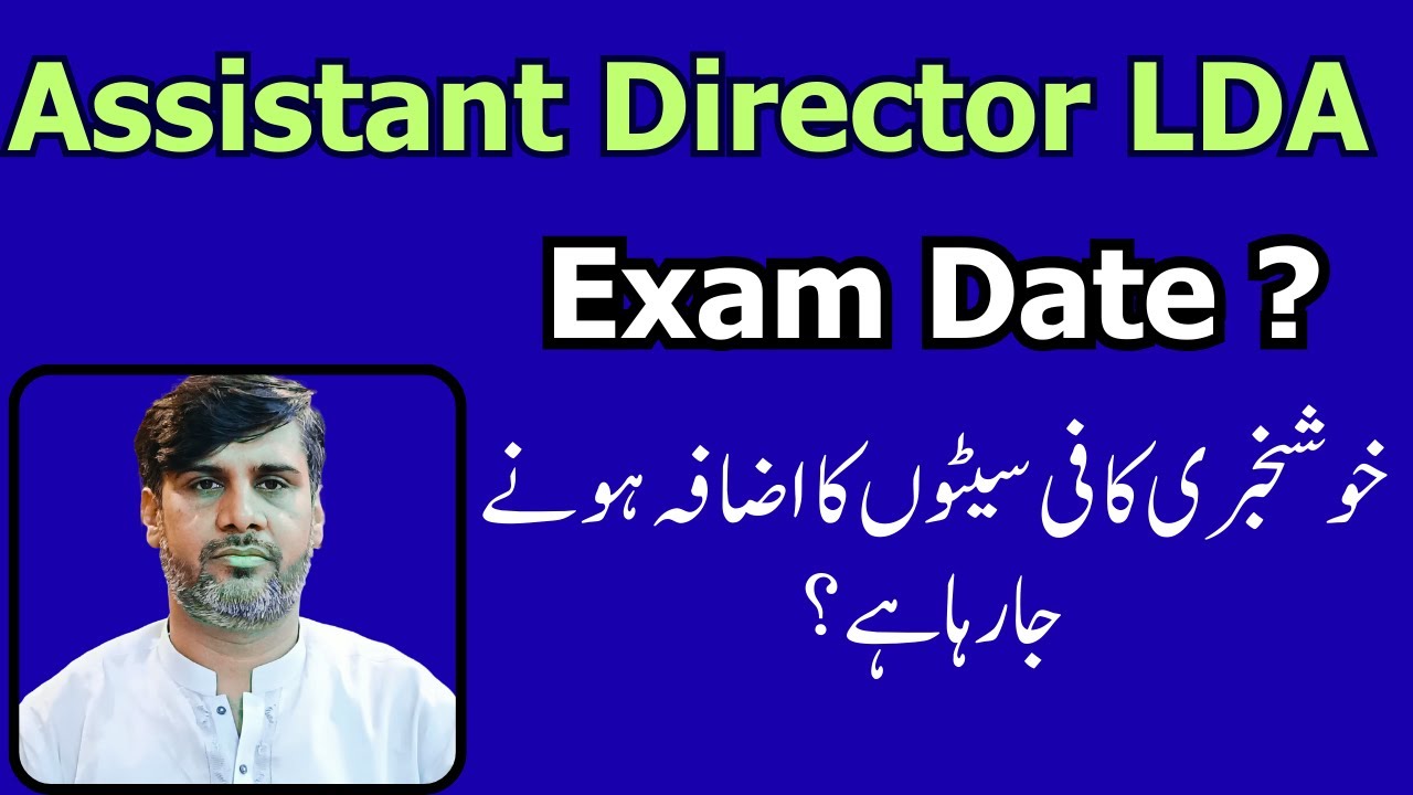 Great News | Assistant Director LDA | Expected Seats going to increase | Expected exam date | Essay