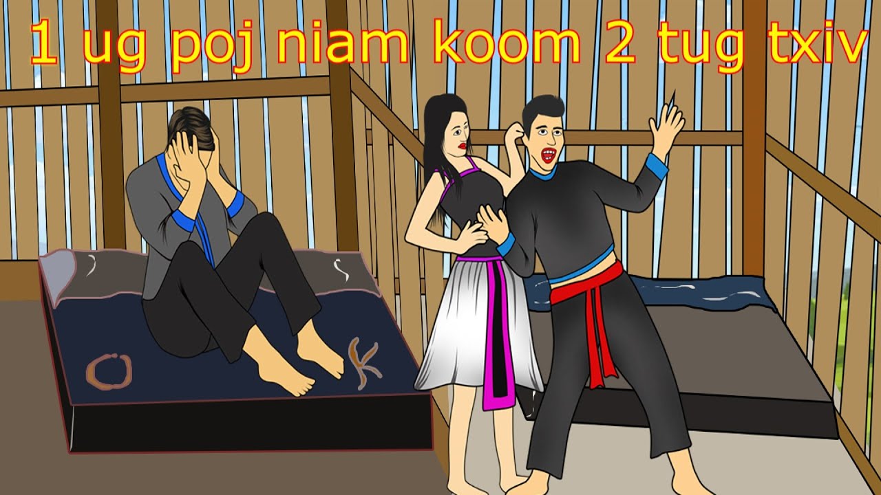 1 tug poj niam koom 2 tug txiv  23. 12. 2320