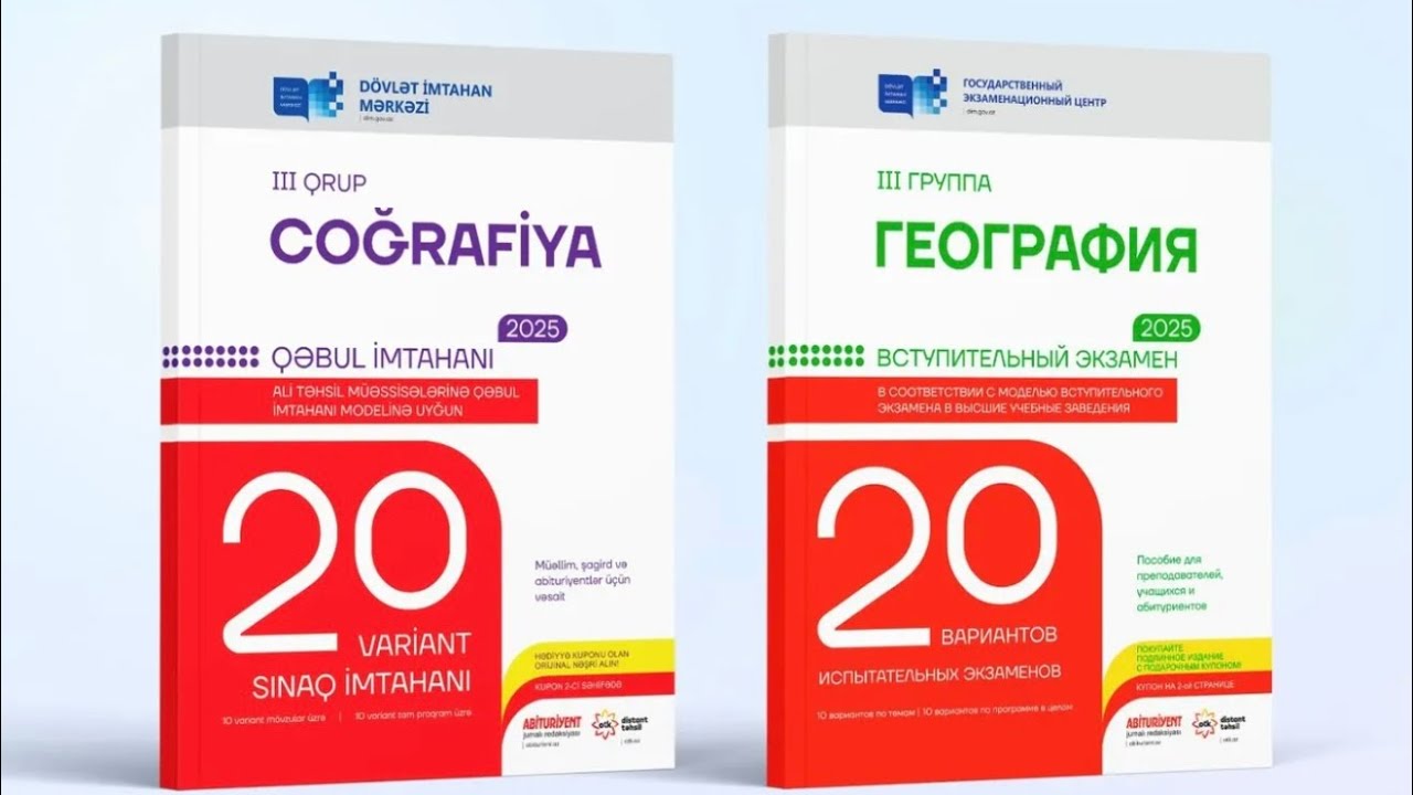 Coğrafiya DİM (III qrup) sınaqlar toplusu. Sınaq 18 izah. #education #exam