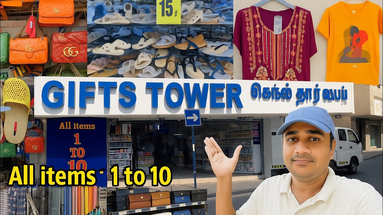 Gifts Tower Dubai 🛍️ | Affordable Shopping Market in Dubai | Best Budget Shopping
