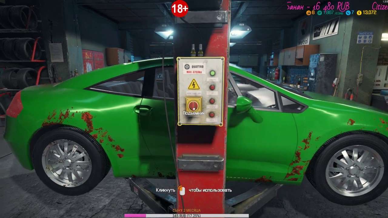 Автомеханик или перекуп?№2 cms18 CAR MECHANIC SIMULATOR 2018