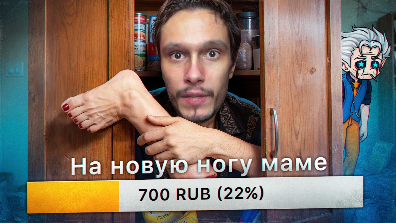 НЕИЗЛЕЧИМЫЙ ЗАШКАФНЫЙ ШИЗ - ТОЛЯН