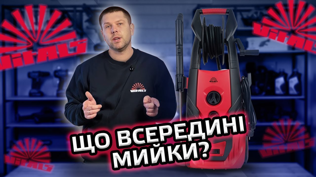 Що всередині мийки високого тиску? | Розбираємо Vitals Master Am 7.8-195w premium ⚙️💦