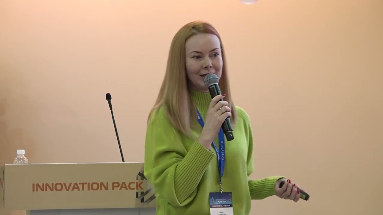 &laquo;Сессия АБКР&raquo;, Innovation Pack