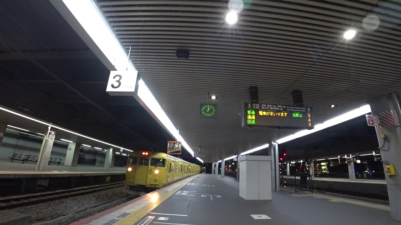【岡山駅】3番線接近メロディー　線路は続くよどこまでも