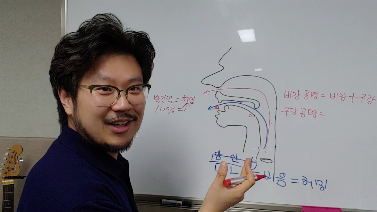 [이것이 벨칸토다-107] 허밍(비음)과 비강공명
