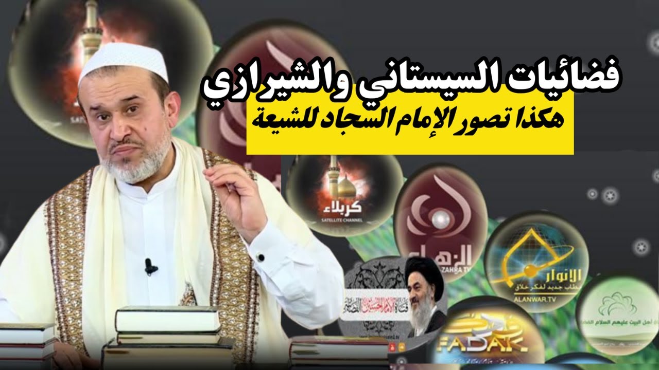 معمم مطي دينك كَامز شجايبك لهاي المواضيع .؟! خلك بالحيض بالنغولة بالفروخ ابن النعال💙عبد الحليم الغزي