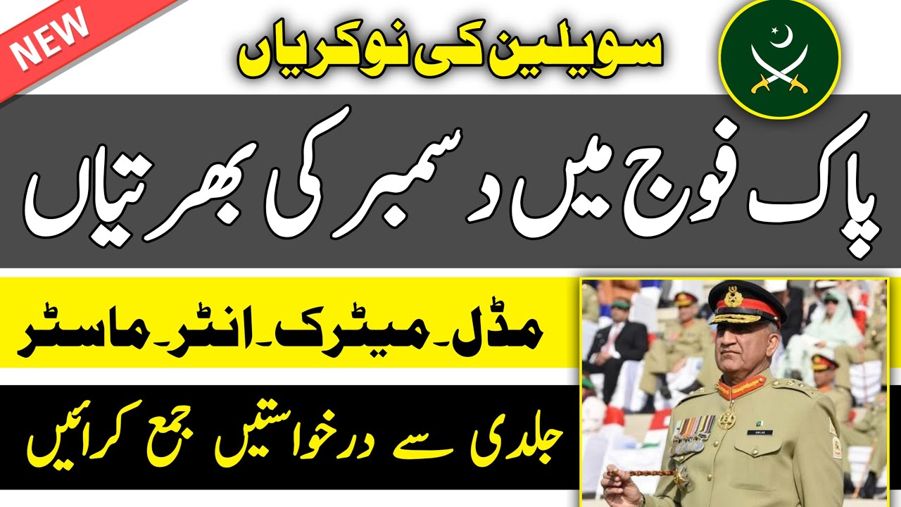 latest jobs in pakistan army 2020 - pak army jobs 2020 / Army Jobs All Pakistan  - apply now
