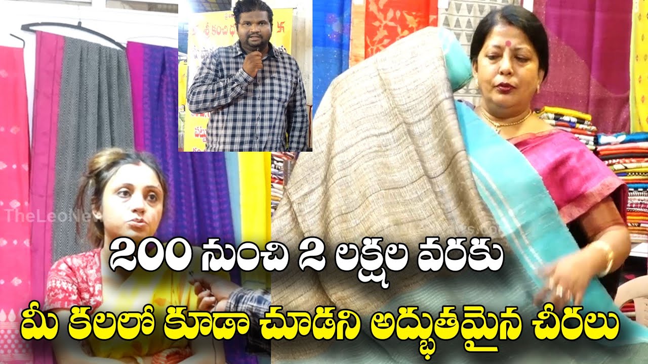 The Best Wholesale Sarees | Amazing Sarees 2021 | Latest Saree Models | Leo News