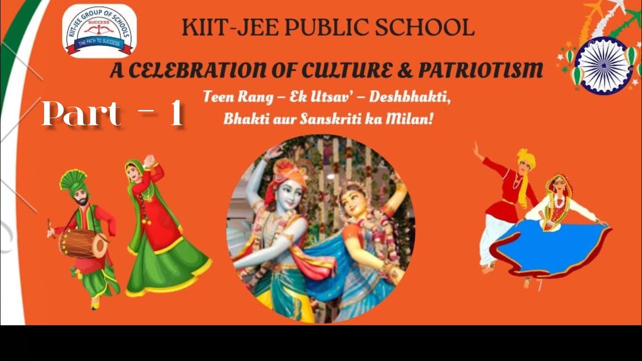 Part - 1 A Celebration of Culture Patriotism #celebration #school  #kiitjeepublicschool 