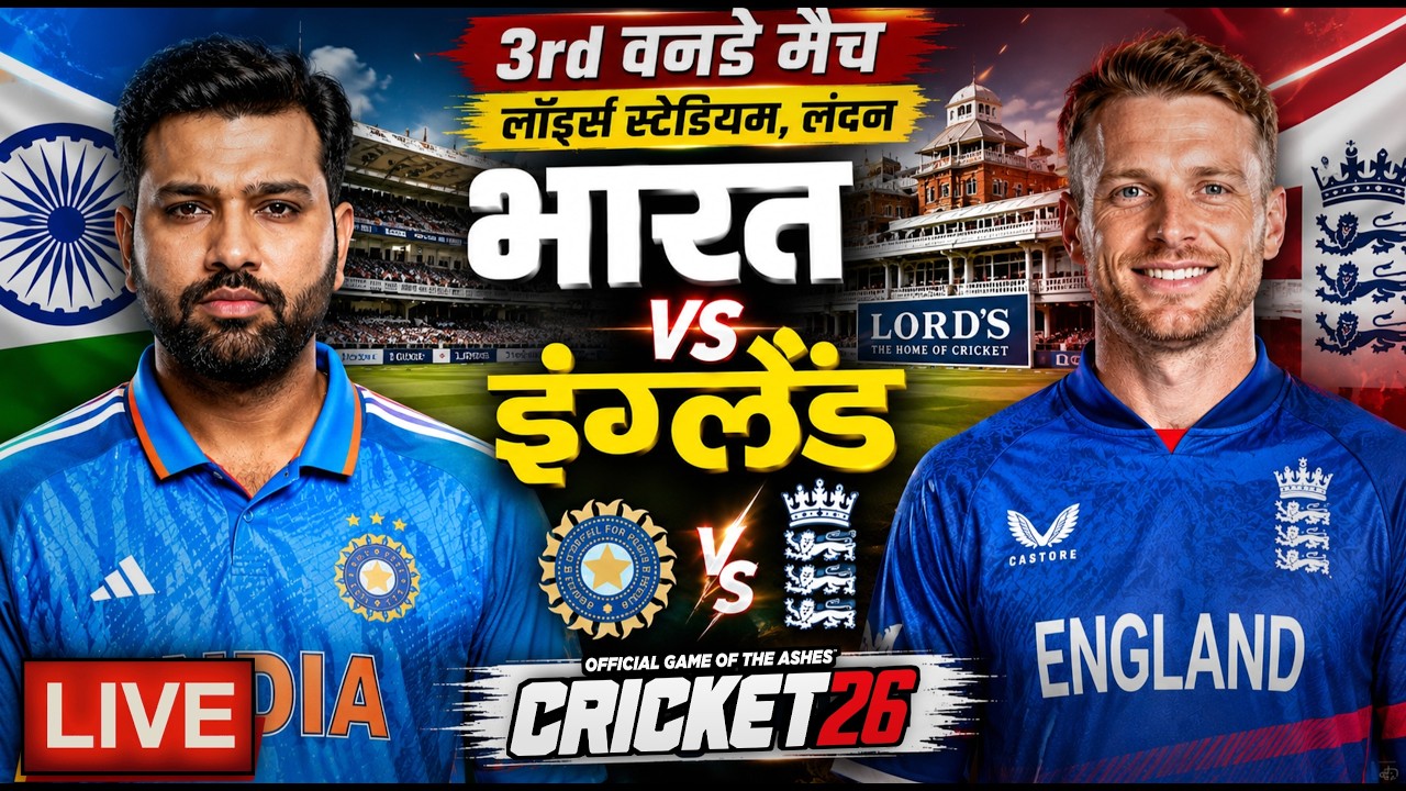 🔴LIVE - India vs England 3rd ODI Cricket Match Today | Live Hindi Commentary IND VS ENG | Cricket 26