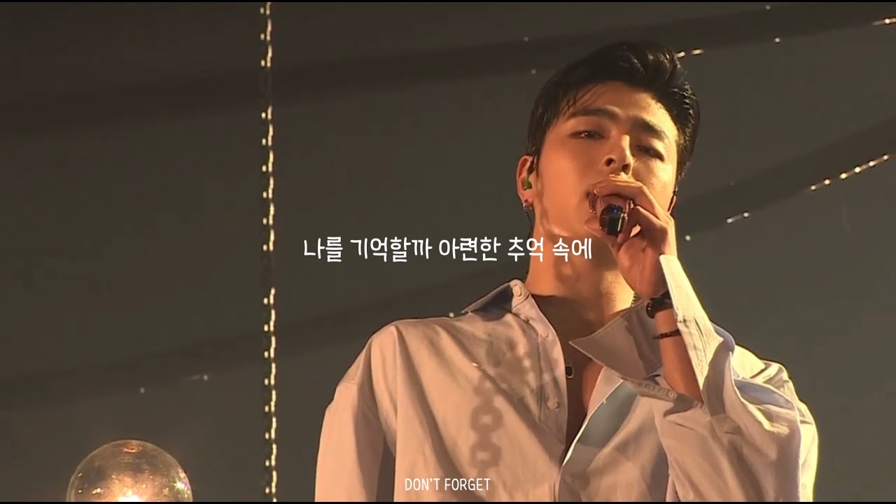 [iKON/아이콘] 주옥같은 아이콘 가사 모음