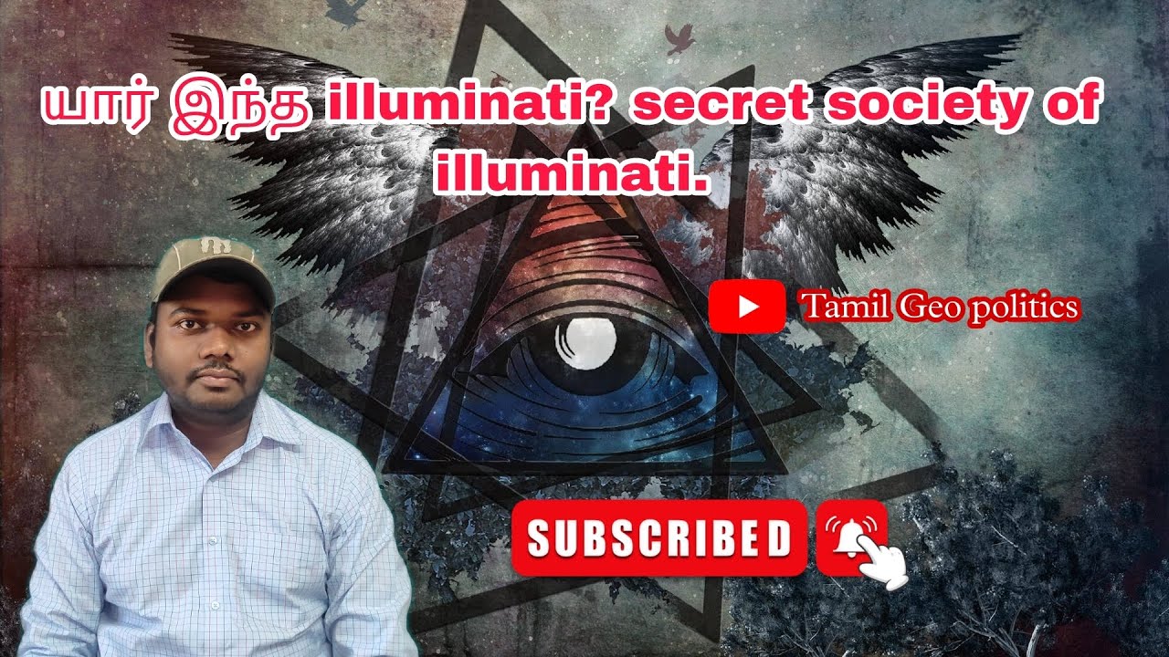 யார் இந்த illuminati? Secret society of illuminati😱 | Tamil geo politics.