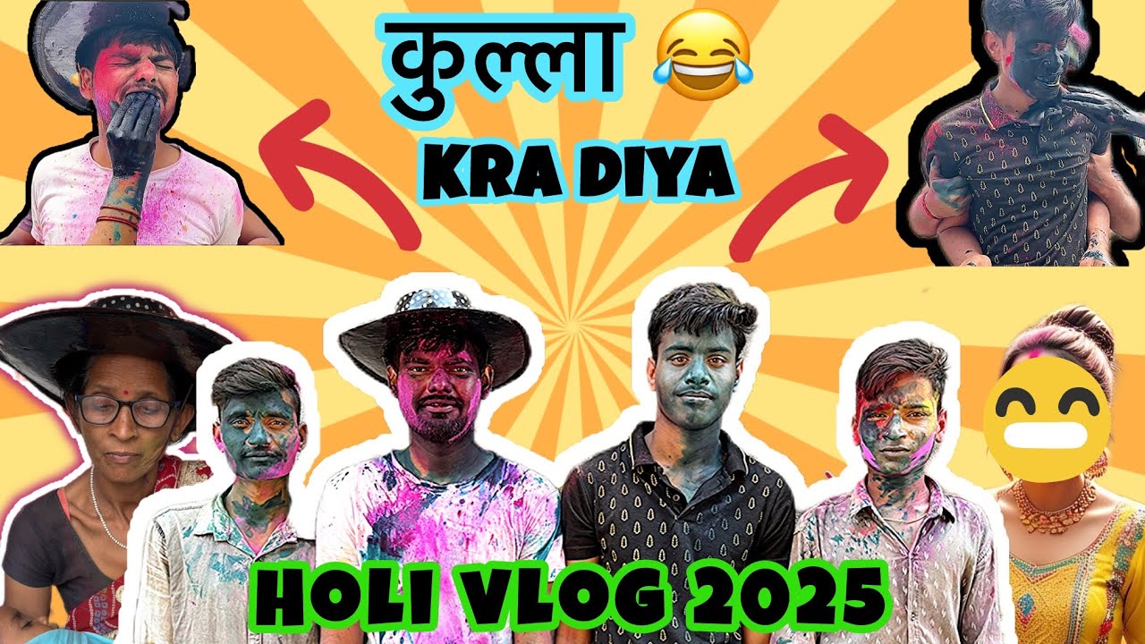 Kulla kra diya 😂 Holi vlog 2025 | Holi putai vlog 2025