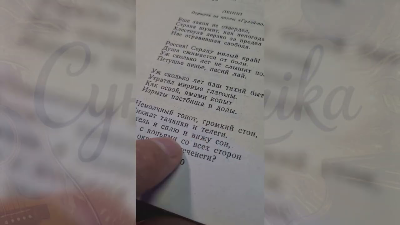 Сергей Есенин - Еще закон не затвердел. #есенин #поэзия #стихи #сдп #ЕщёЗаконНеОтавердел