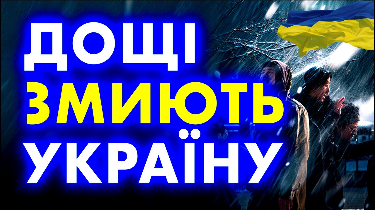 Погода 18 березня: Україну накриє антициклон! Де завтра +15, а кого засипле снігом на Сході?