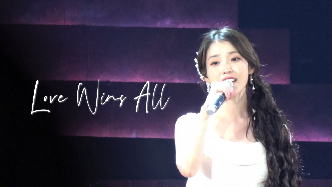 [4K] 240922 아이유（IU）- Love Wins All 직캠 | The Winning Concert