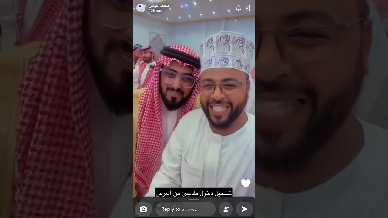 زيارة عباس للنقيب قبل لا يروح زواج بن قاسم وبداية دخول عباس العرس