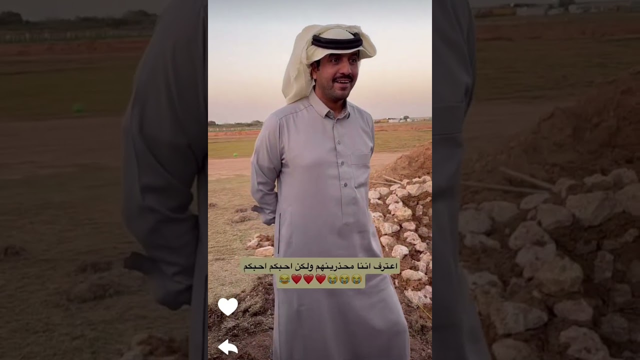 سعود غربي ٣ فبراير 