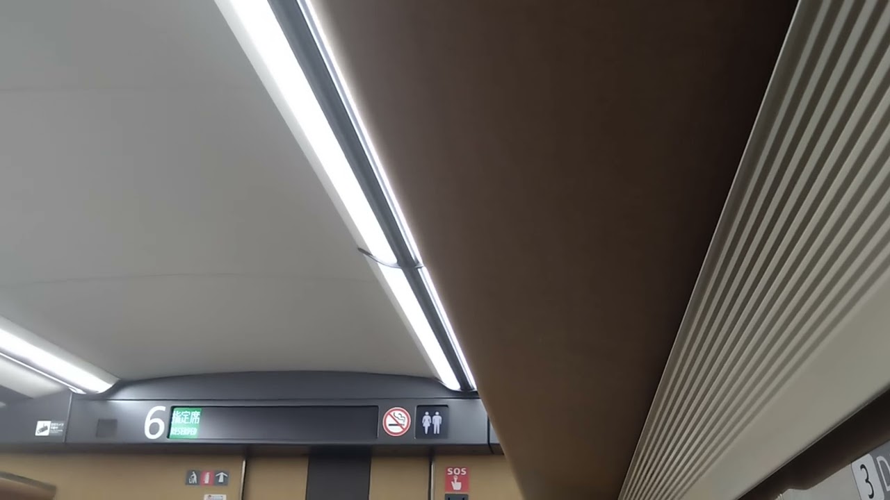 【車内放送】北陸新幹線🚄速達タイプつるぎ40号富山行　富山駅到着!