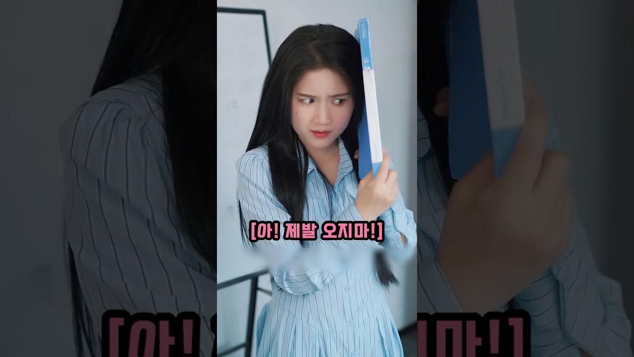 면전에 돈 뿌리던 오만한 사장의 충격적인 정체 #썰 #참교육 #반전