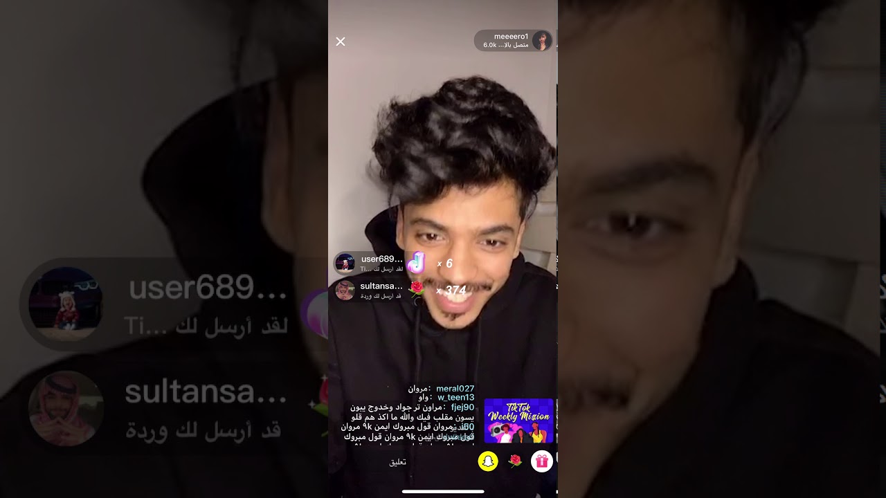 بث مروان العتيبي تيك توك ويتكلم عن سالفه بلوقر الجمال وليش منشنه ويرد على النتقادات