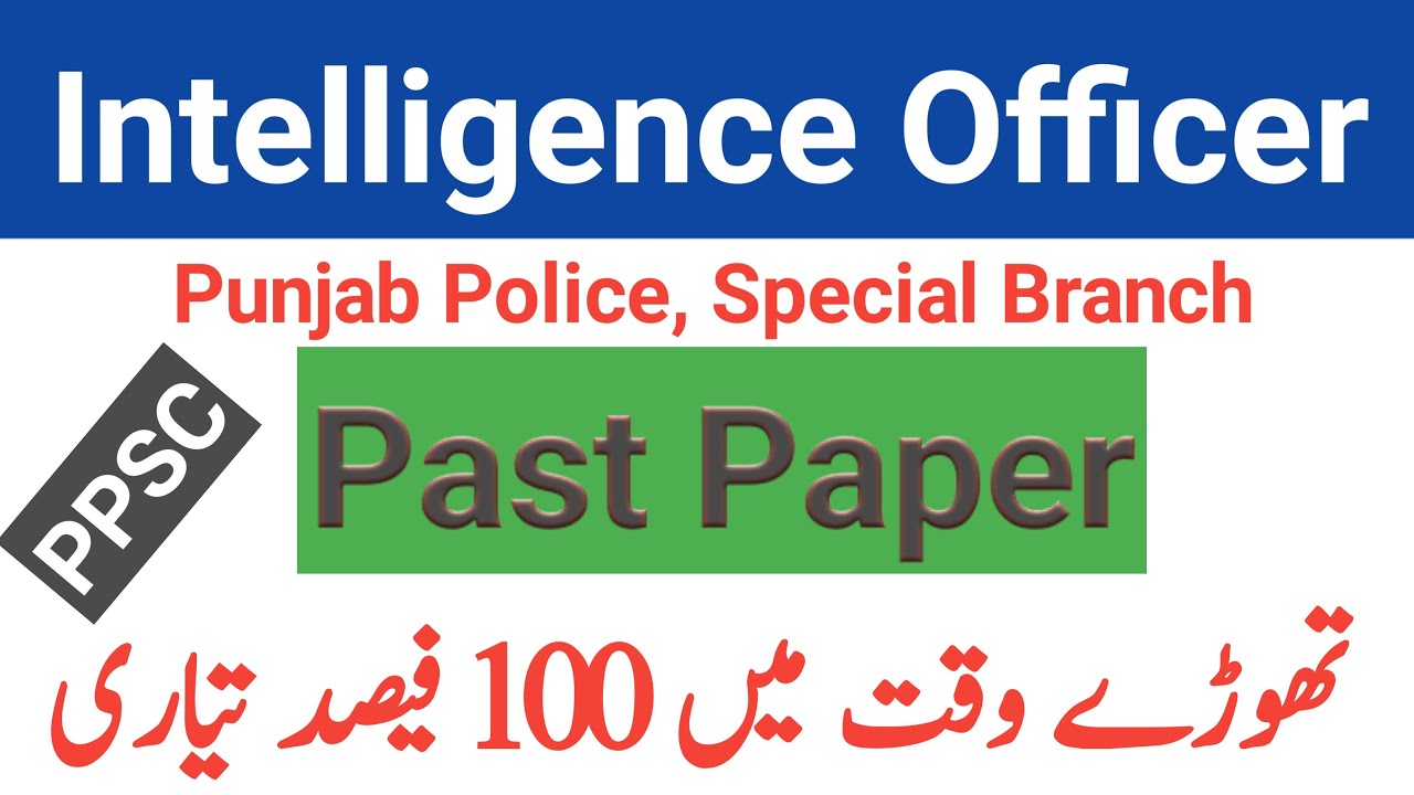 Intelligence Officer Test Preparation | Intelligence Operator Past Papers |  PPSC Test Date