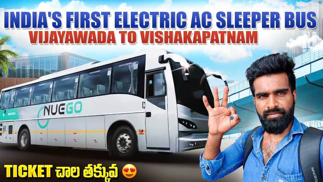 India's first electric AC Sleeper Bus😍 | Vijayawada to Vishakapatnam | NUEGO |