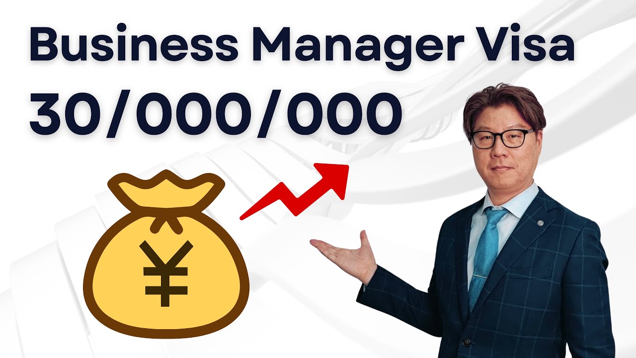 Big Changes to Japan’s Business Manager Visa | 2025 Updates