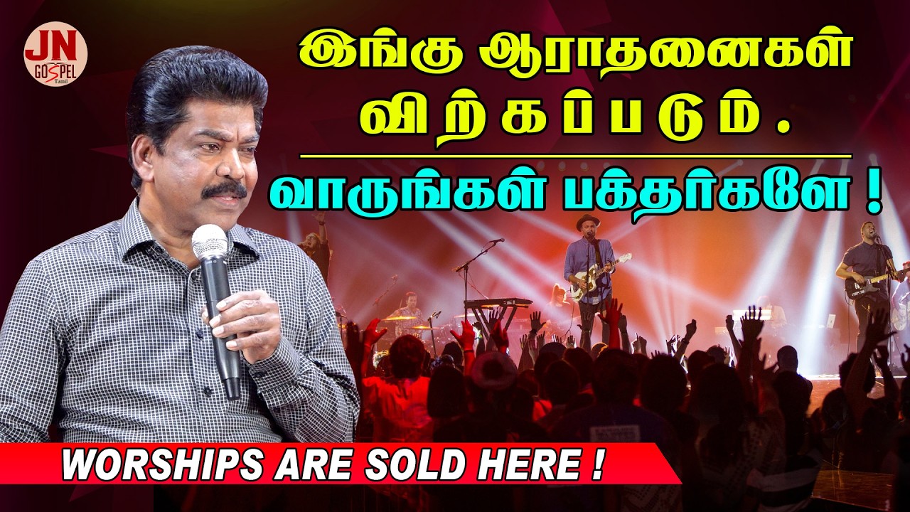 Worships are Sold Here! | End Time Warnings Messages | Samsonpaul