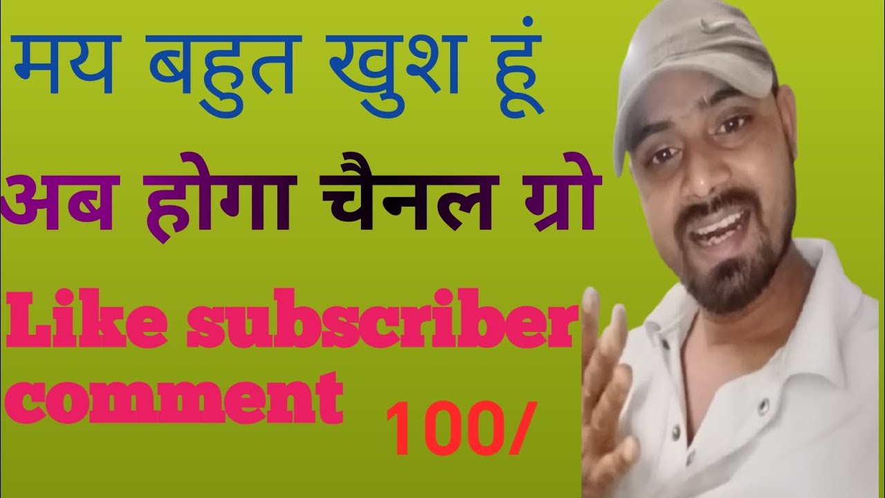 Ab hoga channel grew ||#kuldip #newvideo #2026 vlog #trending #exam #stady 