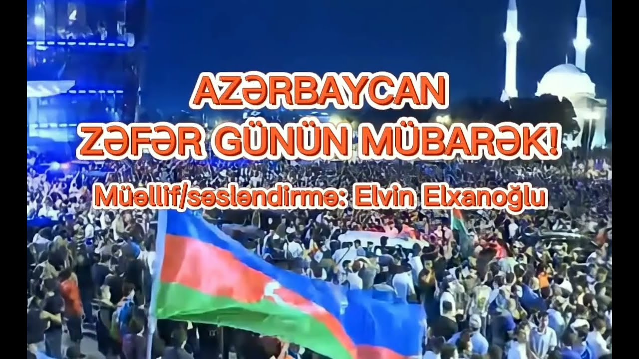 Azərbaycan zəfər günün mübarək/zəfər şeiri/qələbə şeiri