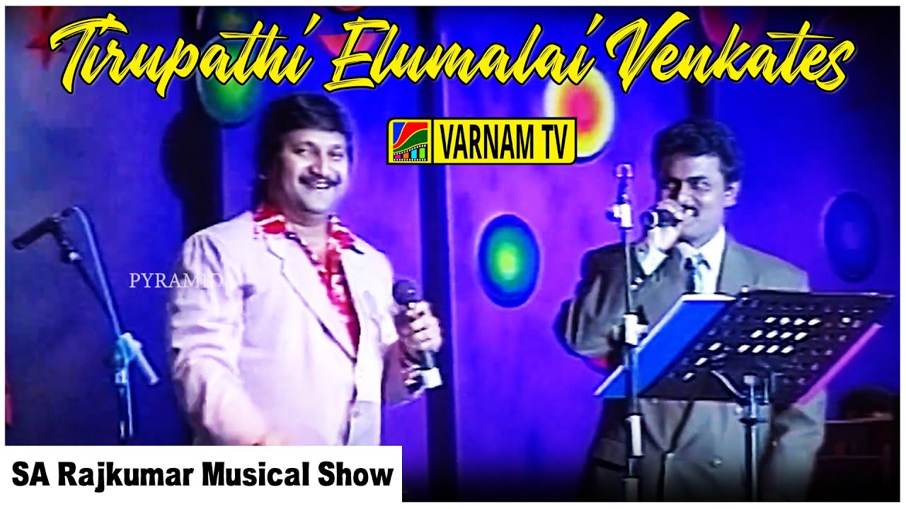 Mano Singing Tirupathi Elumalai Venkates | S A Rajkumar Musical Show | Compered By Actor Vivek