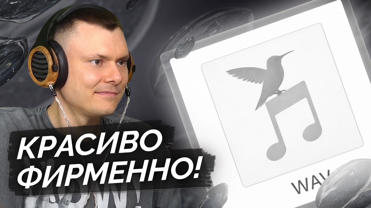 Элджей — WAV | Разбор трека