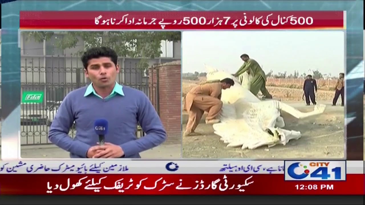 Crackdown Against Illegal Colonies Owners | City 41