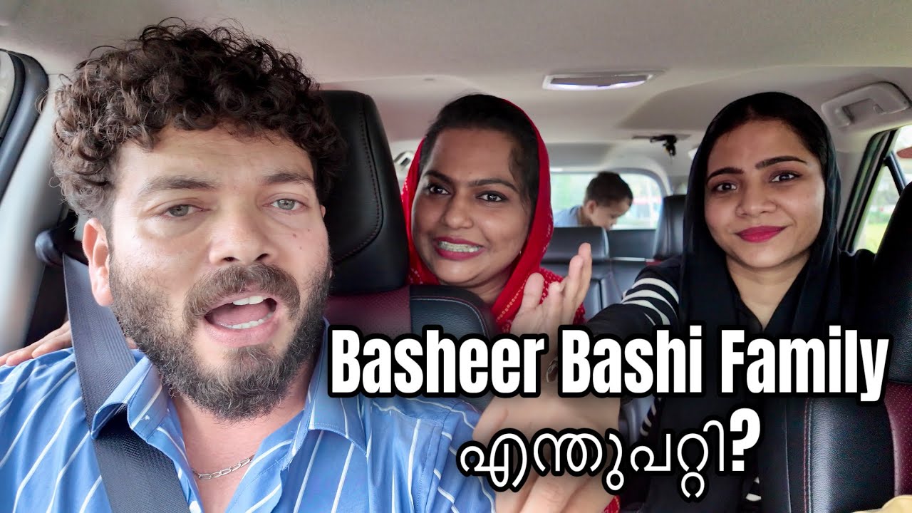 BASHEER BASHI FAMILY ക്ക് എന്തുപറ്റി? 😱 | Suhana | Mashura