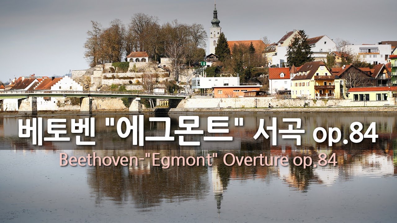 베토벤 