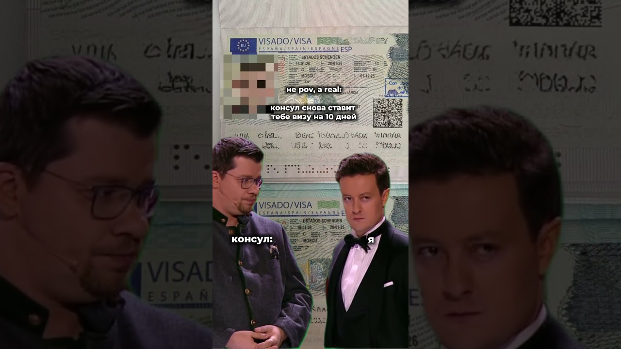 Немного юмора в общей обстановке 🙈 Подписывайся, у меня все про путшесествия