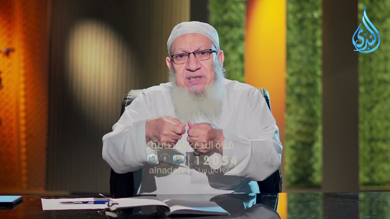 التنزه من النجاسة | فاجتنبوه | الشيخ شعبان درويش |ح 26