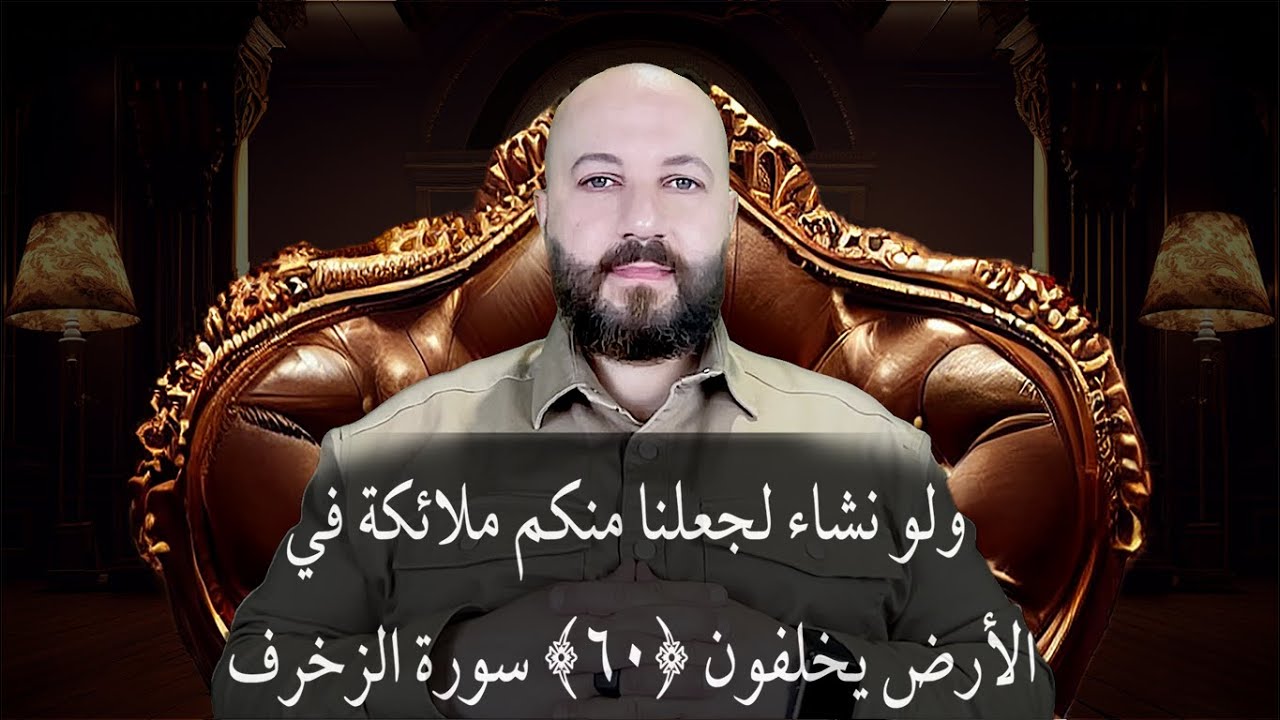 ما معنى الآية ( إن ربي على صراط مستقيم ﴿٥٦﴾ سورة هود؟ - ج11 - فراس المنير